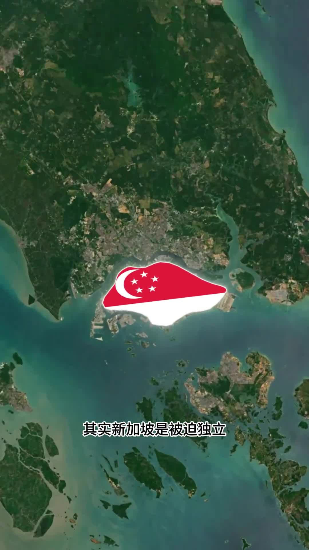 新加坡本是马来西亚联邦的一部分后来关系破裂强行将新加坡踢出马来西亚联邦