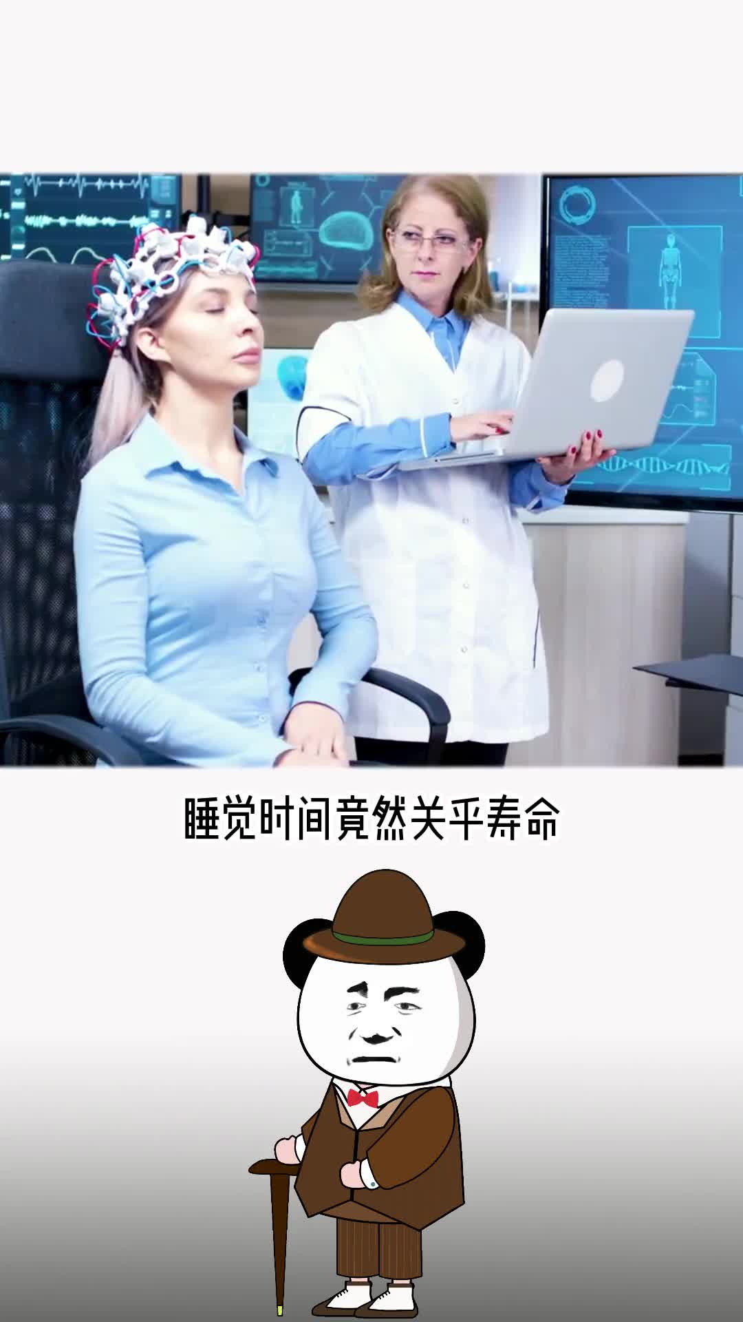 宝子们晚上大概都是几点睡的呀