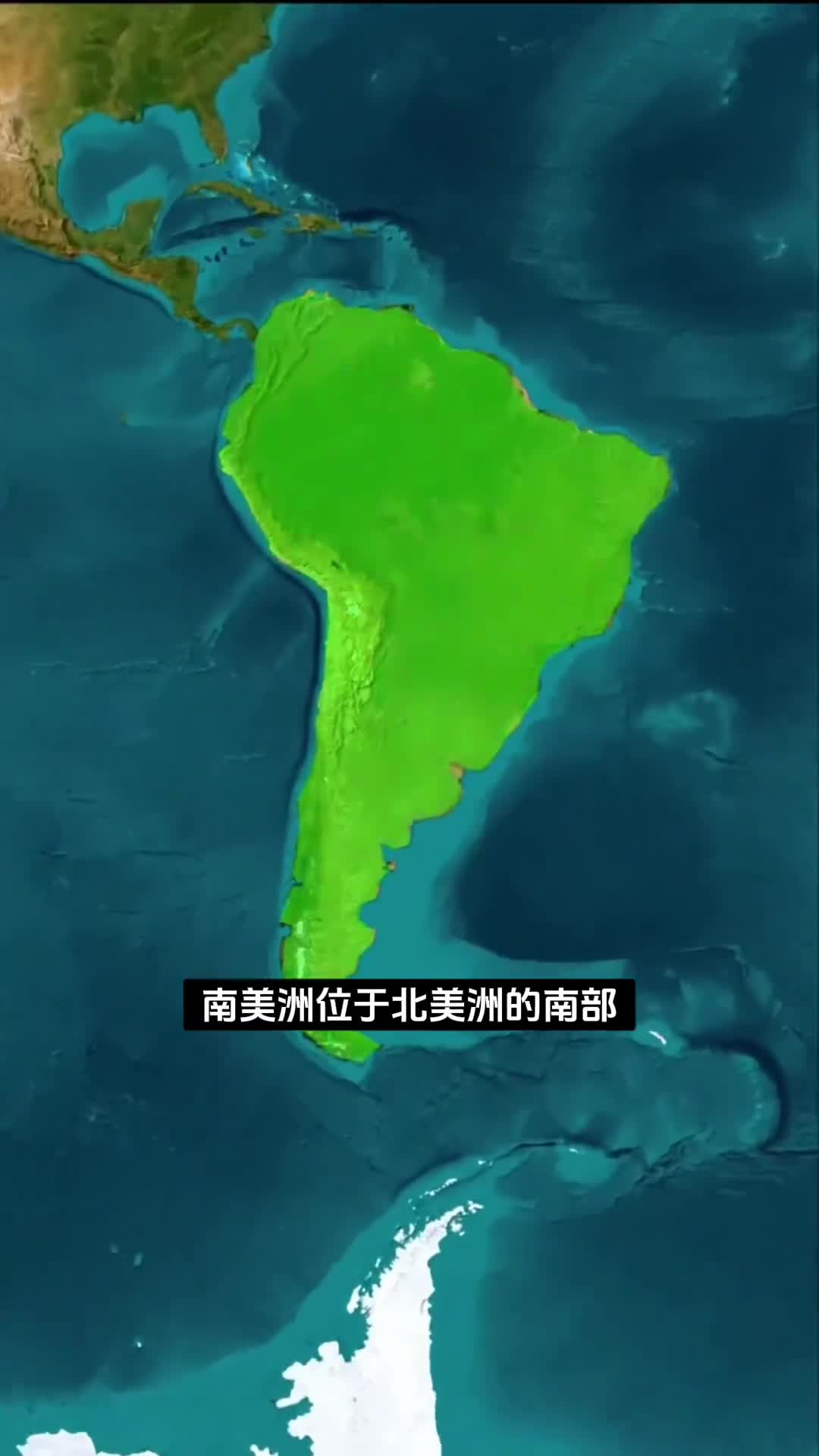 常见的地理误解