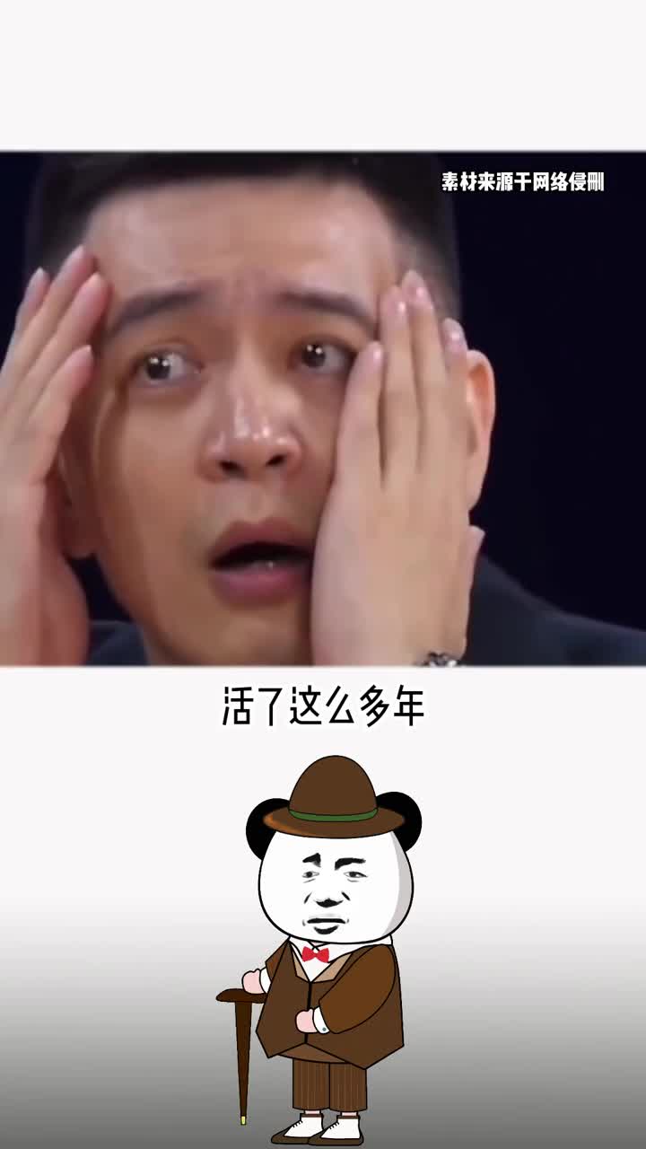 想不到这么多年我都吃错了