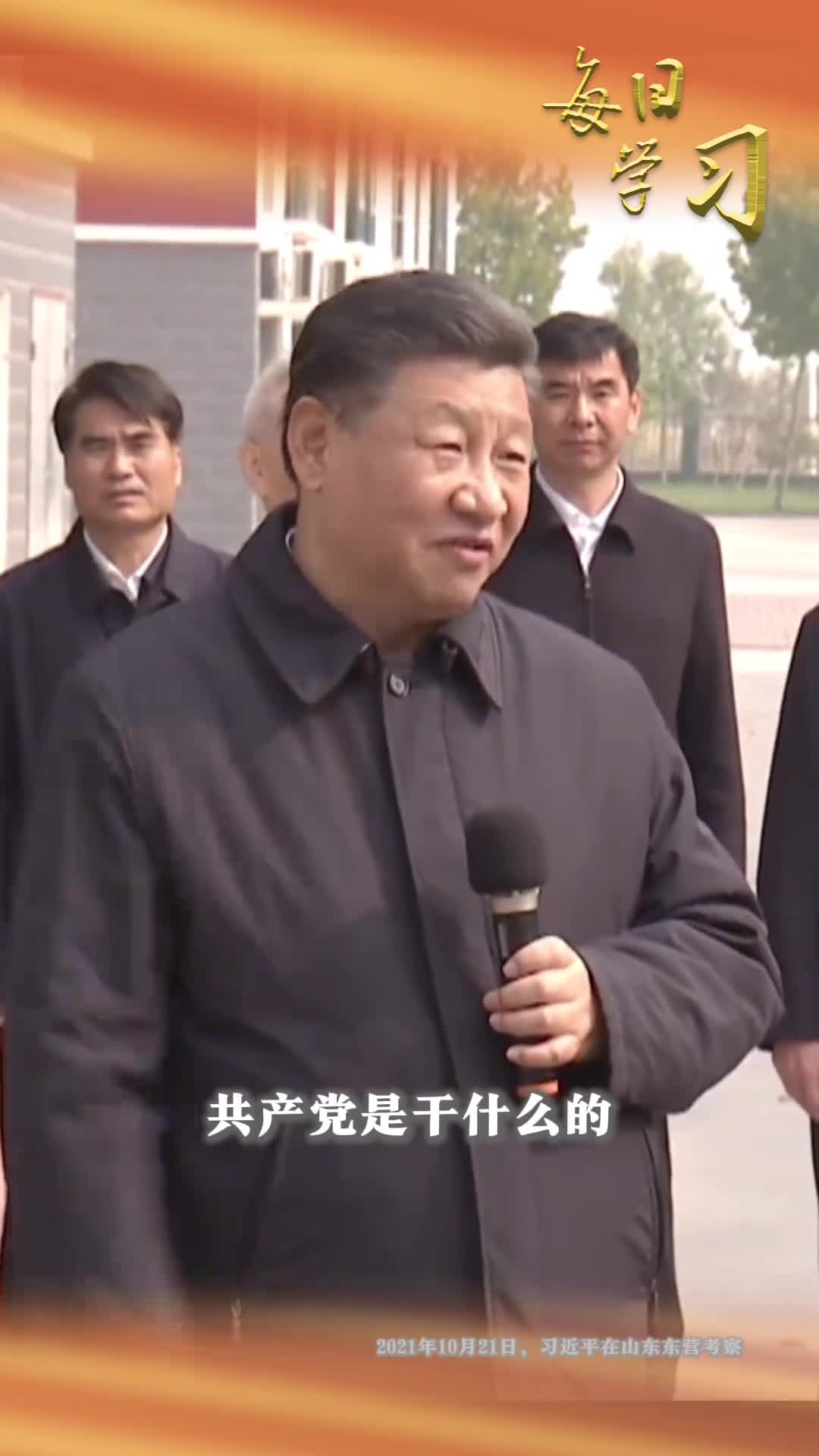 看到你们安居乐业乡村振兴持续推进我感到很欣慰3年前的今天习近平在山东东营考察