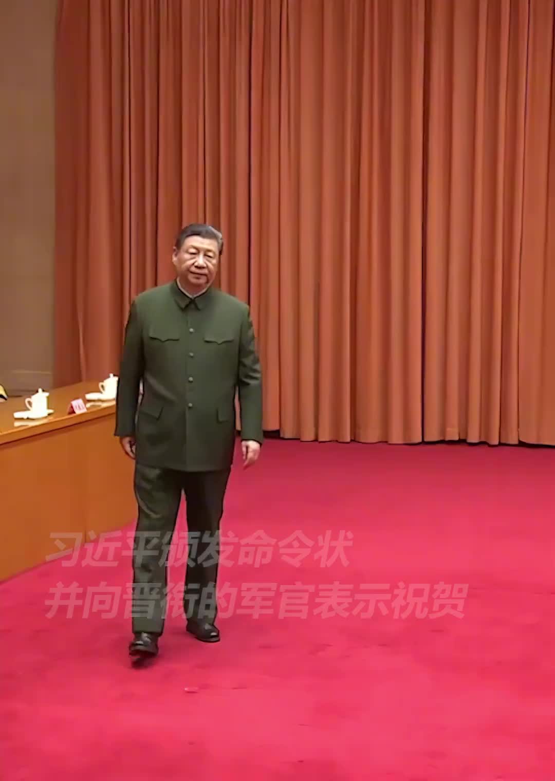 现场视频中央军委举行晋升上将军衔仪式习近平颁发命令状并向晋衔的军官表示祝贺