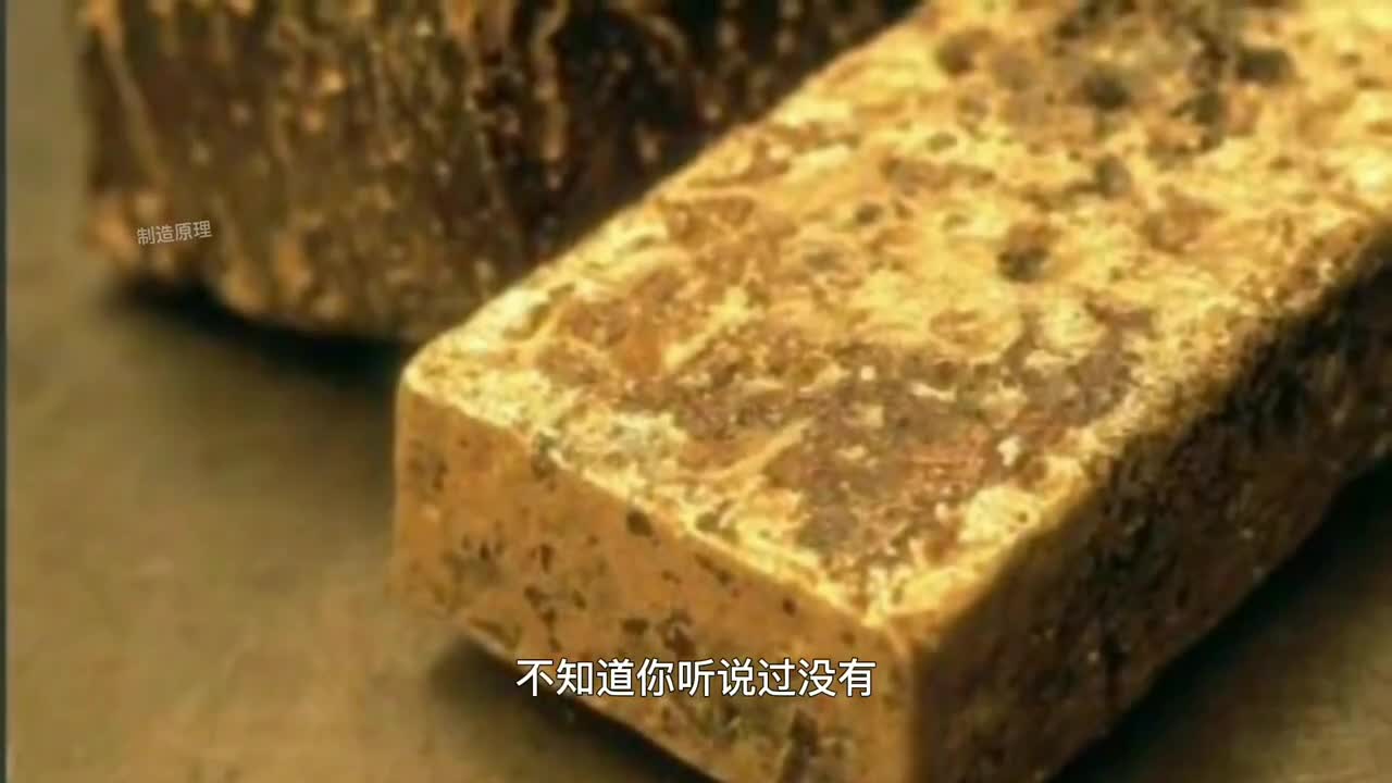 花几十万买的黄金竟然生锈了什么原因造成的背后另有玄机