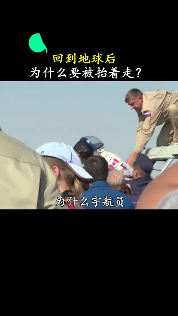 有多少人小时候的梦想是当宇航员但长大后却发现