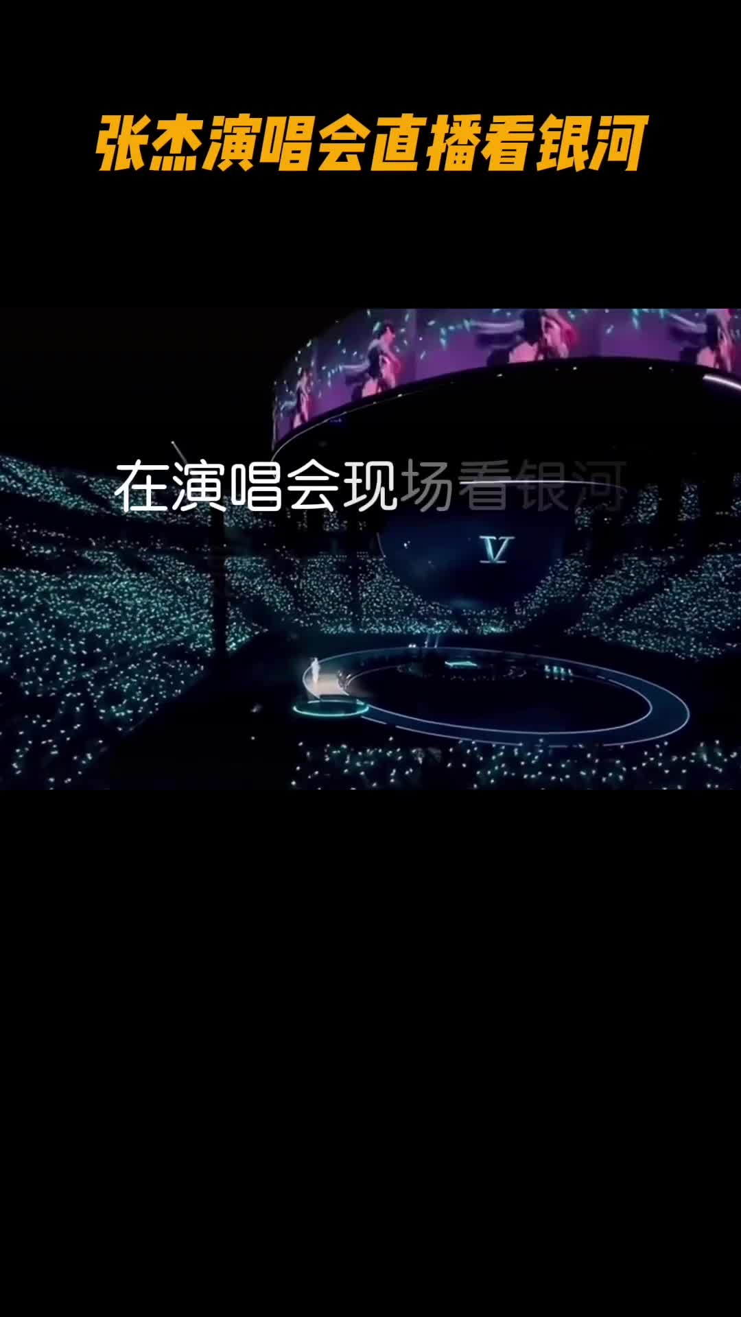 仰望星空感受宇宙浩瀚星河之下谱写你我心中所愿扣子Coze