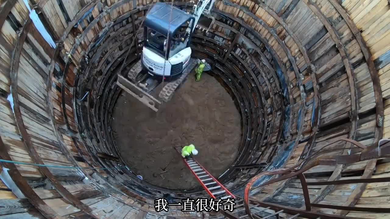 大型竖井如何挖出来的动画演示其过程解开我多年的疑惑