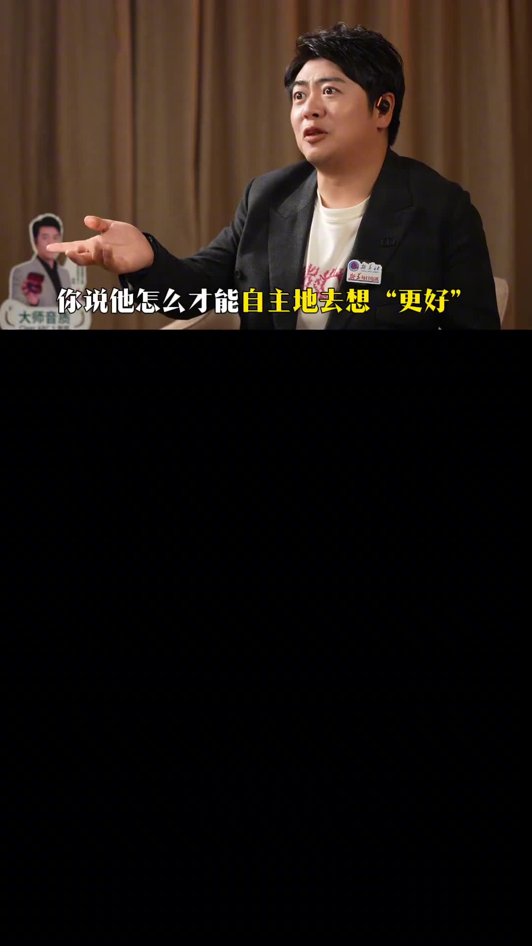 独家怎么带孩子学音乐听听钢琴大师郎朗的音乐教育秘籍