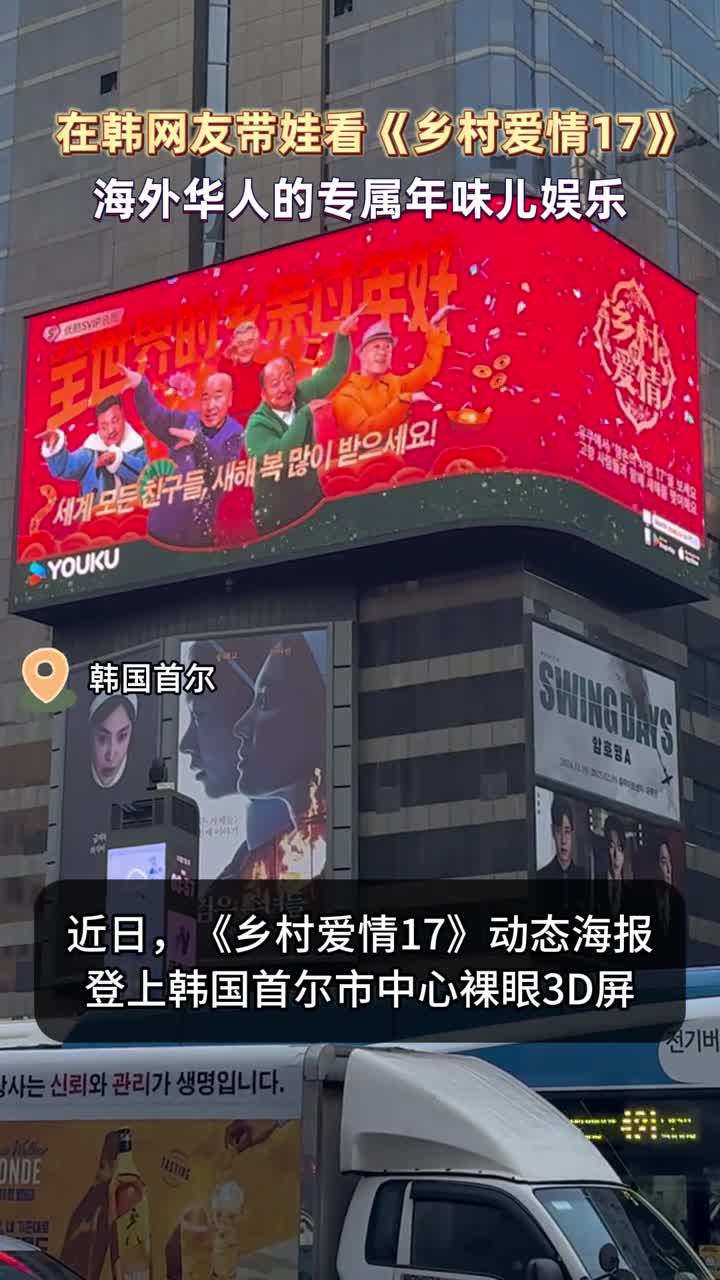 象牙山的召唤已经飘向海外为远在他乡过节的华人解乡愁