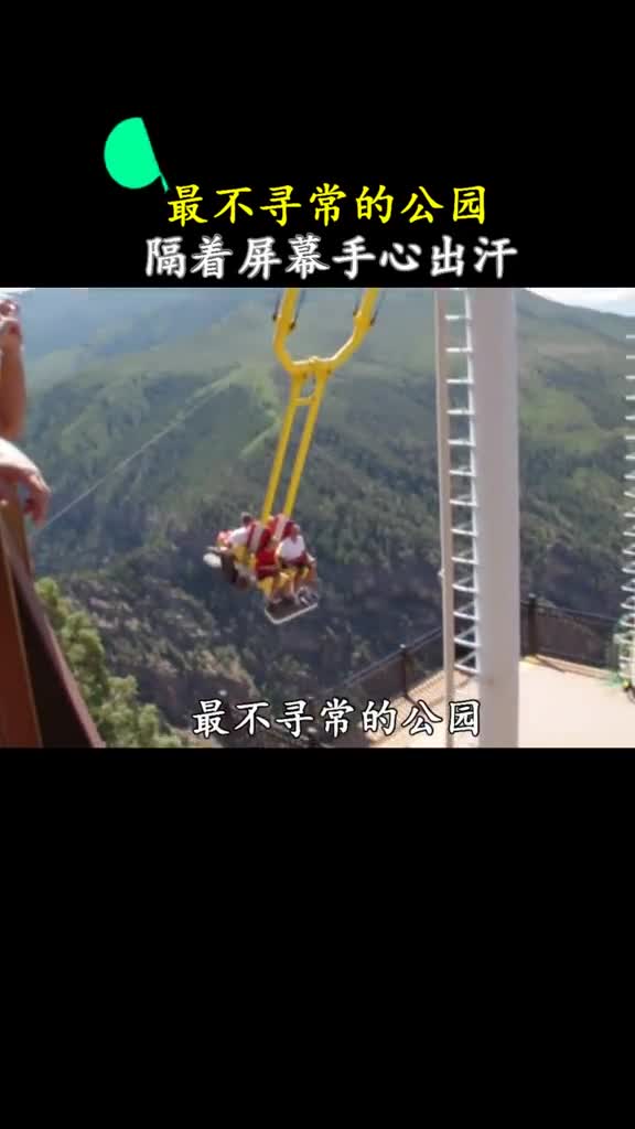 我想问一下玩这个需要注意什么