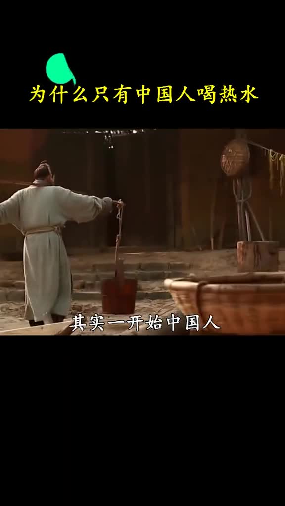 这下知道女朋友为什么要喝热水了吧