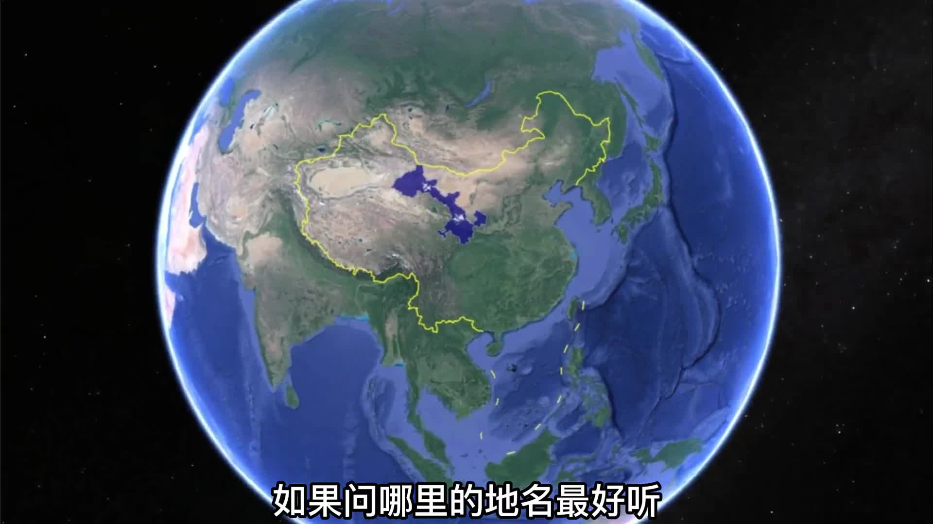 甘肃地名为何如此好听充满汉唐风韵和神话传说