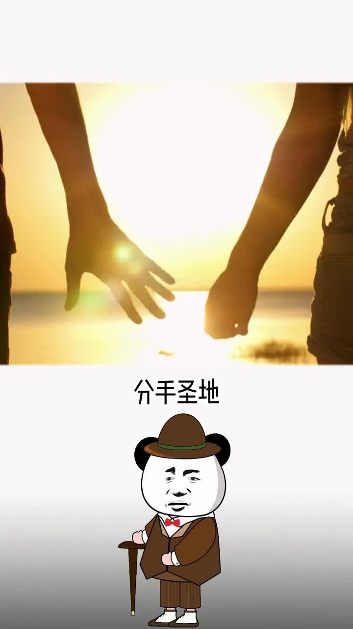 你还在等什么赶紧带着对象一起去