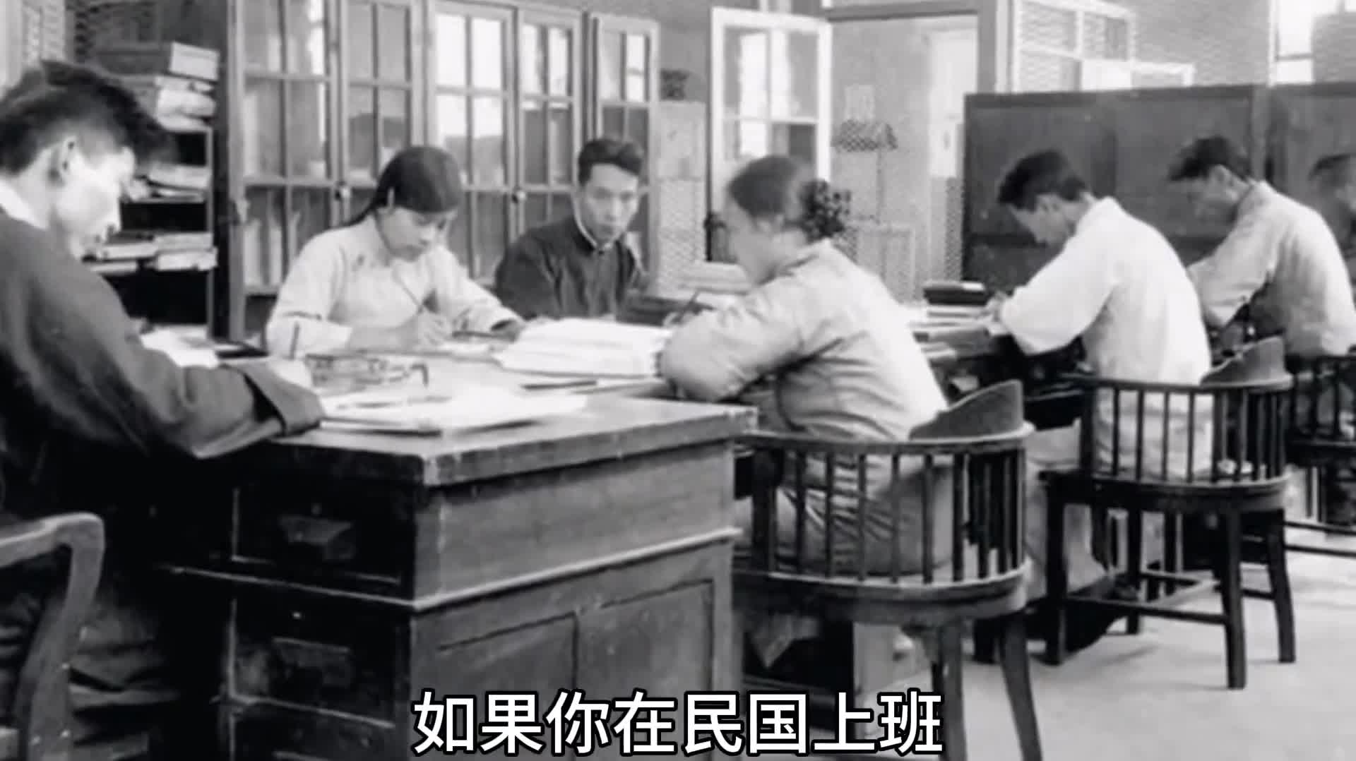 中国的放假制度进化史