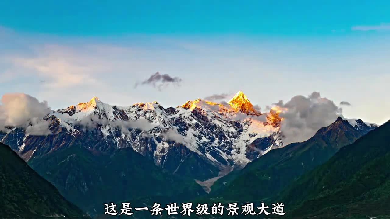 国之大道新219一条世界级的景观大道以下是219全程地图攻略