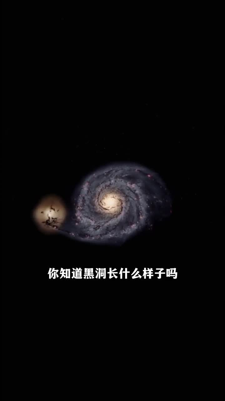 你听过黑洞的真实声音吗