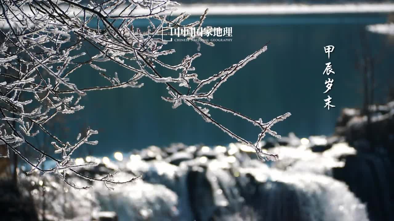 大寒甲辰岁末归家有期大寒是二十四节气中最后一个节气一年终章至此轮回辛苦了坚持到现在的你值得时光最好的嘉奖揭过旧岁冬寒企盼新春圆满