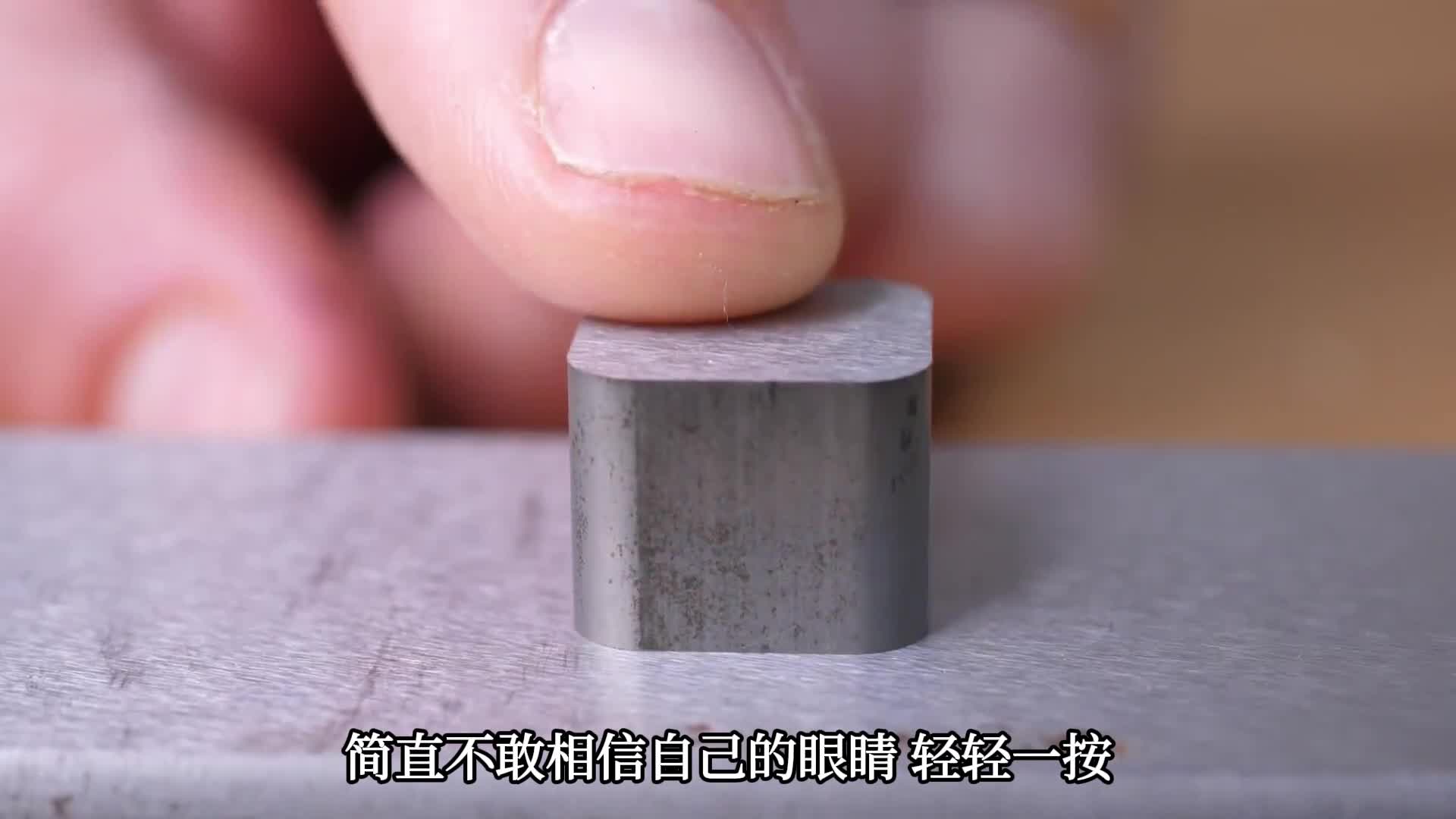 变态的精密加工合起来根本看不到缝隙到底是怎么做出来的