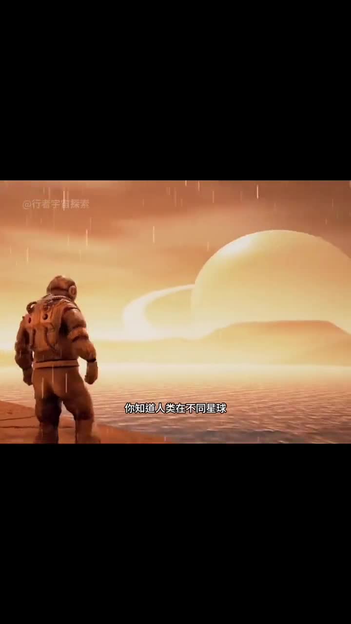 人类在不同星球能活多久