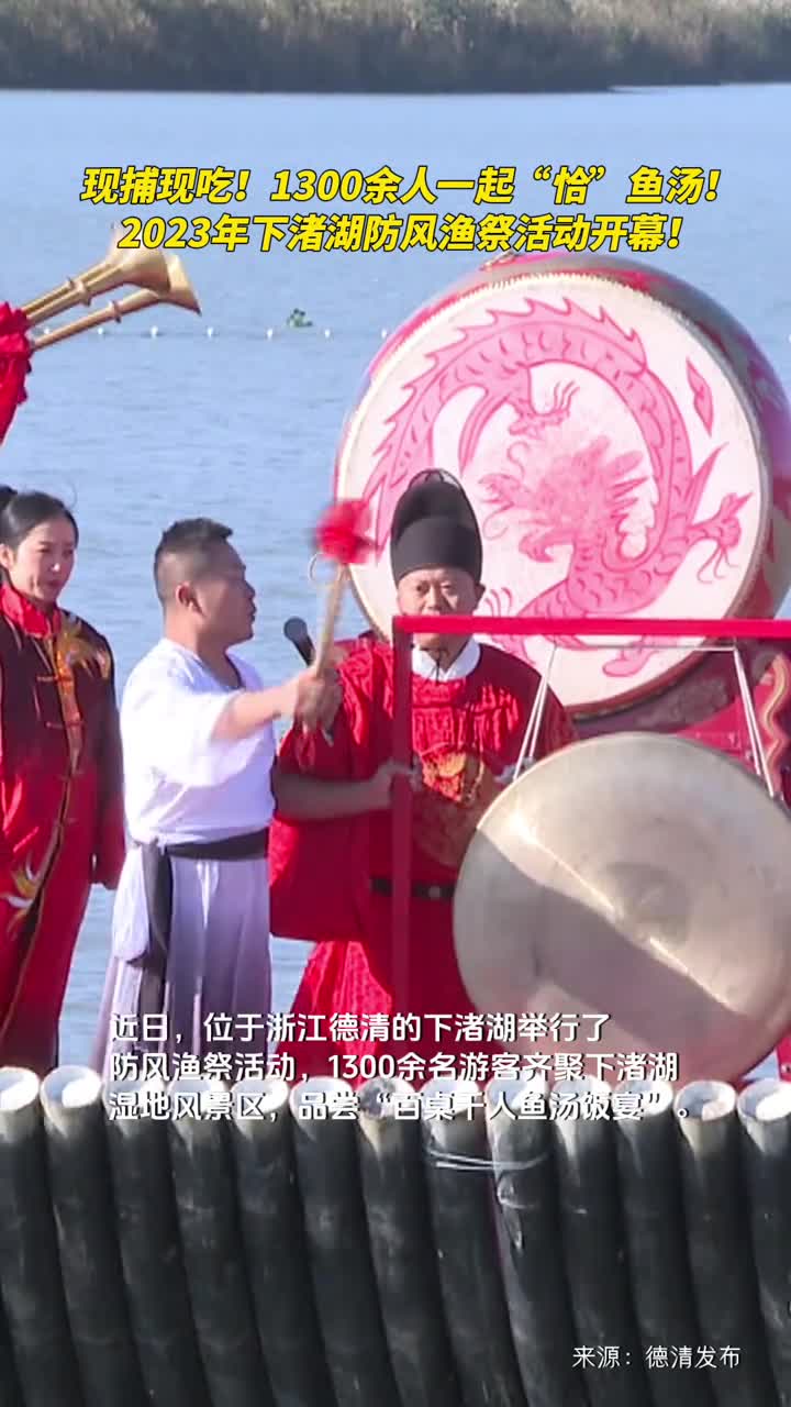 现捕现吃上千人一起在这里恰鱼汤