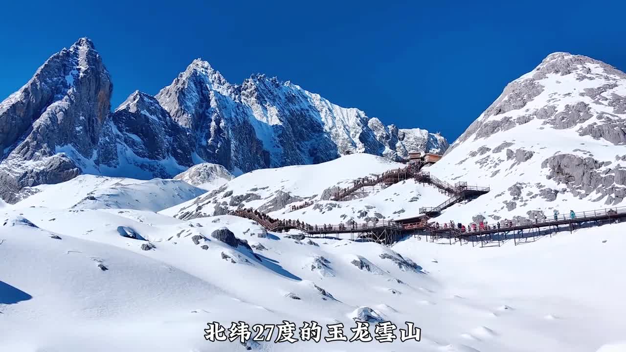 如果来云南丽江想要去玉龙雪山一定不要错过这份攻略