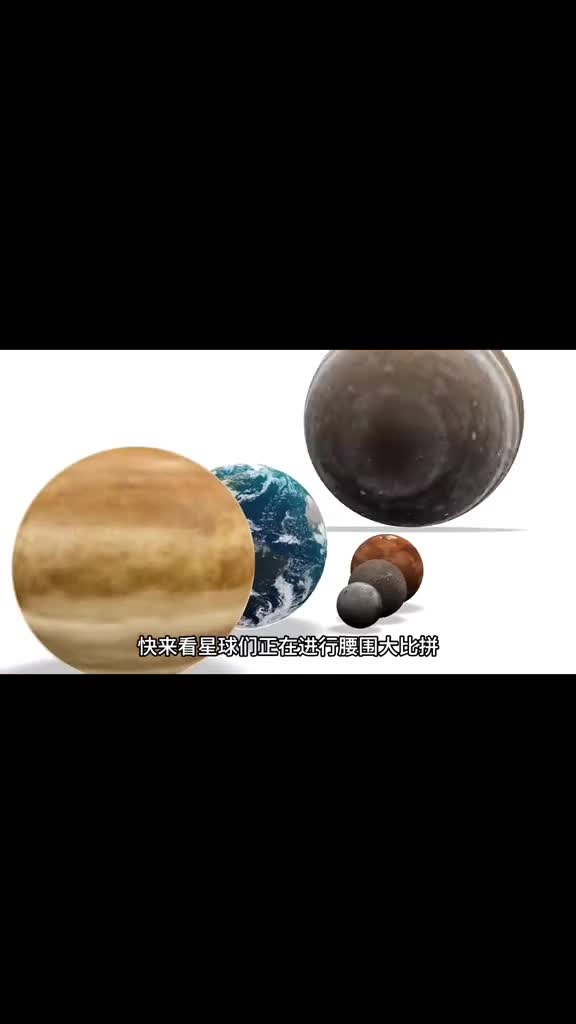 多少地球才能把太阳的赤道围起来呢