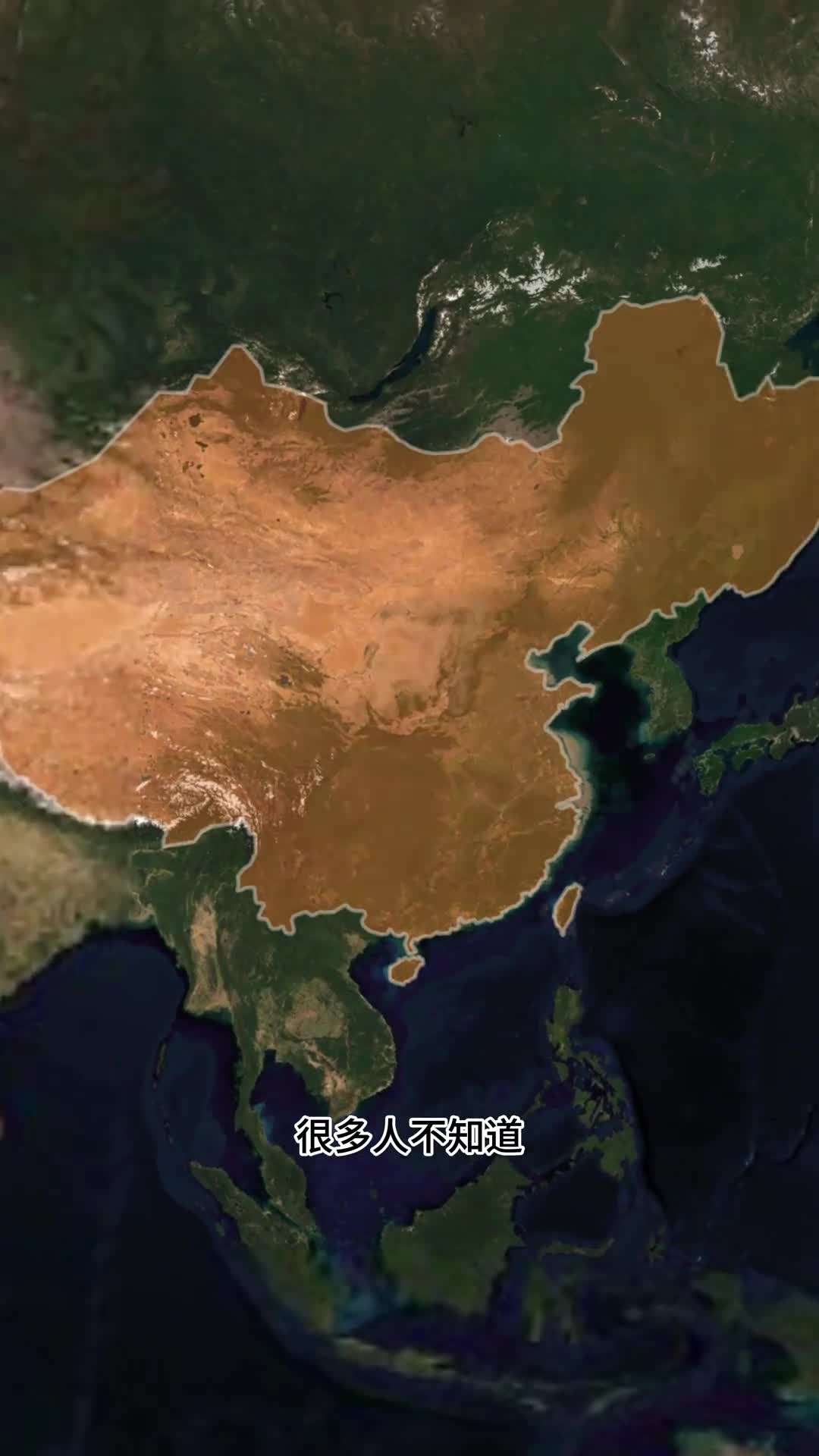 曾是中国最大的沿海省如今却只能望洋兴叹