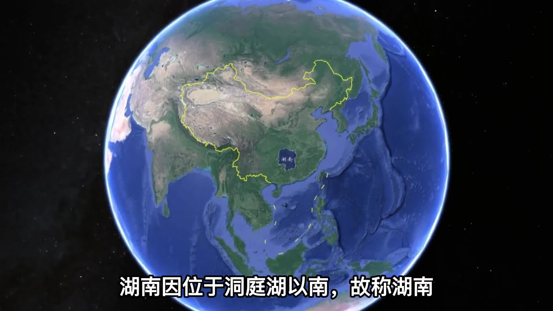 了不起的湖南山水奇秀人文荟萃第一名人大省