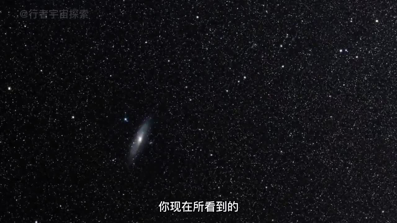 仙女座星系是怎样的一种存在