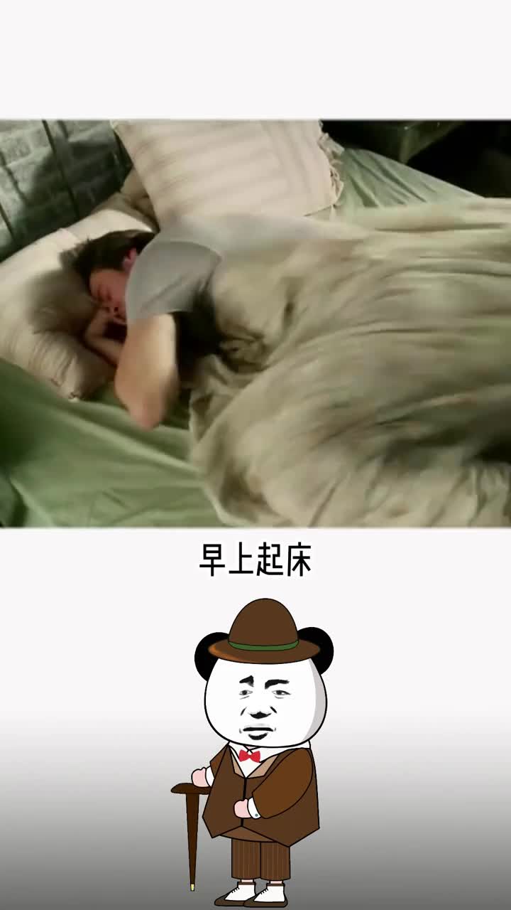 准时能起床小技巧你们早上能起的来吗