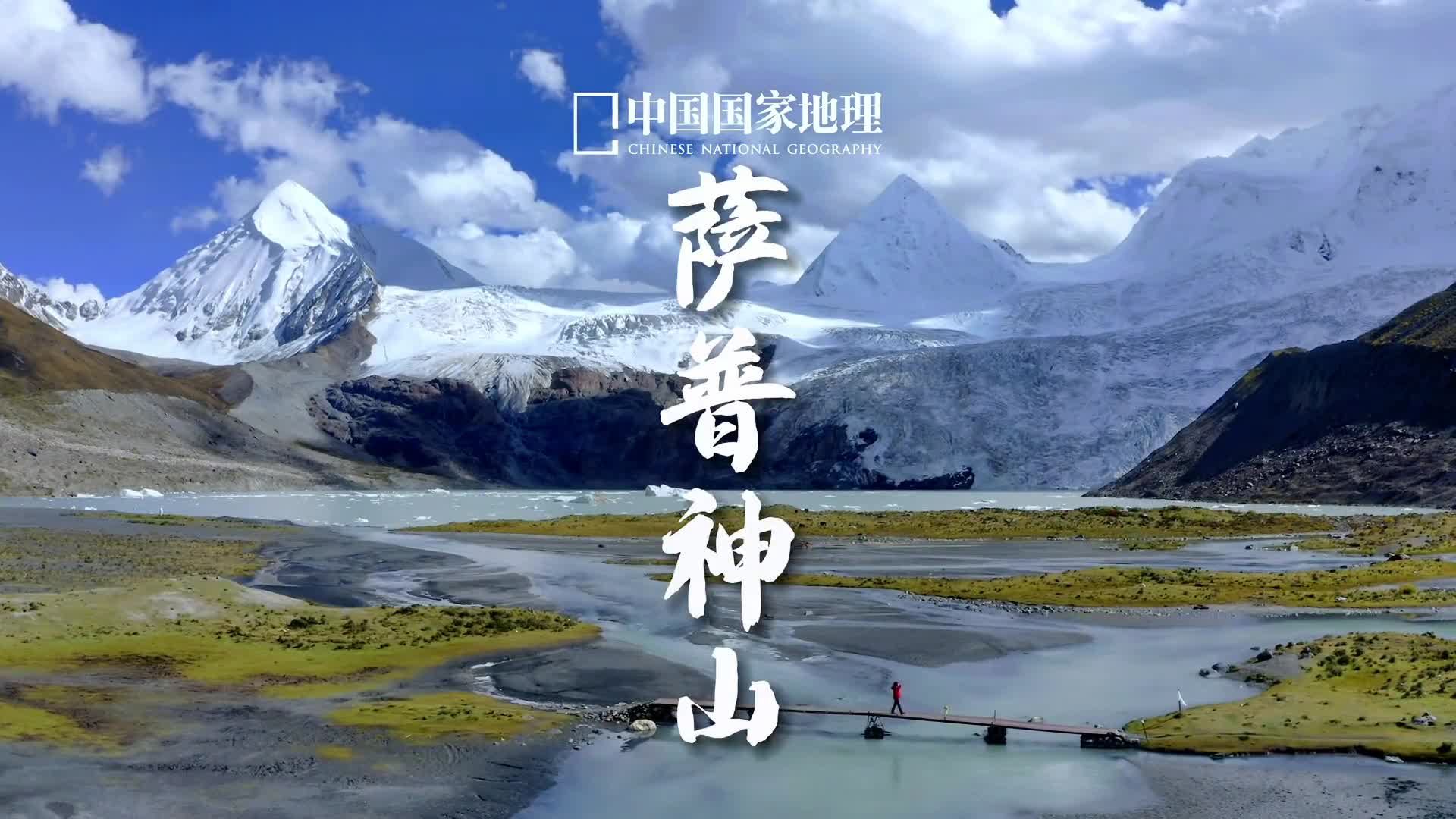 山不过来那我便过去