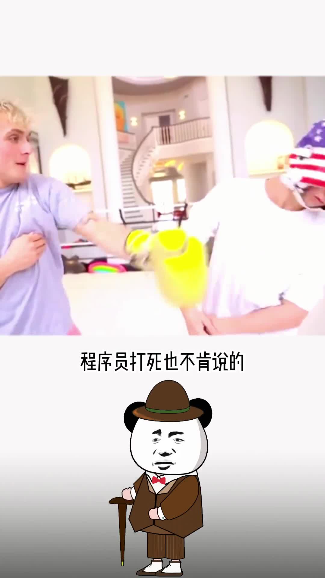 程序员打死都不告诉你的解压神器