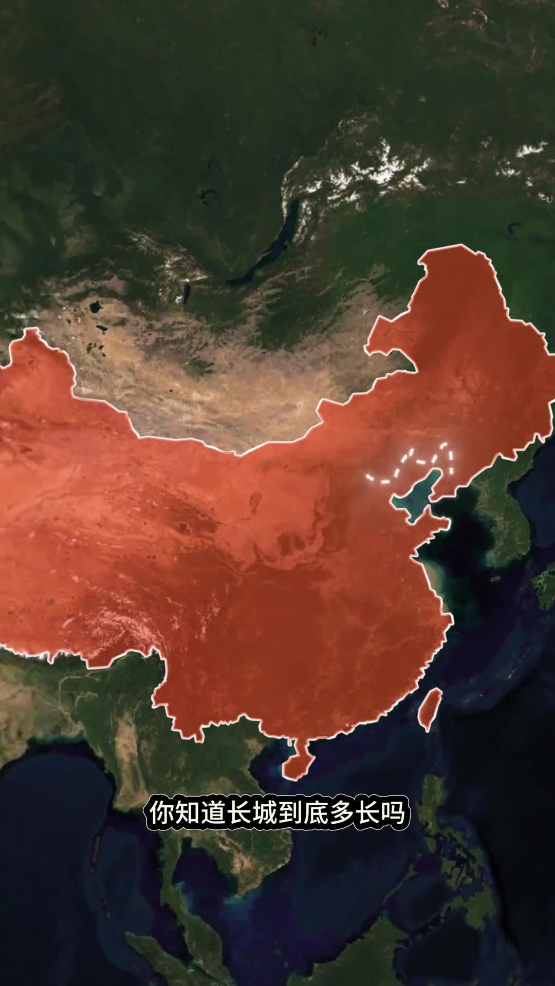 万里长城到底多长古人到底多疯狂