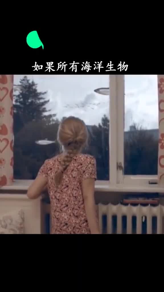 当所有的鱼都生活在空中而不是水里世界会变成什么样