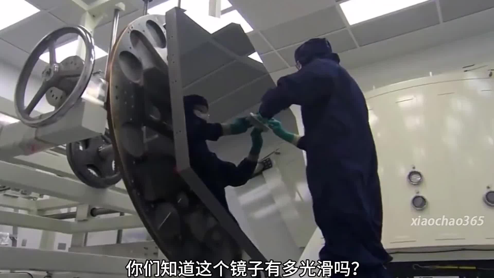 这个镜子有多光滑有多贵最远的望远镜