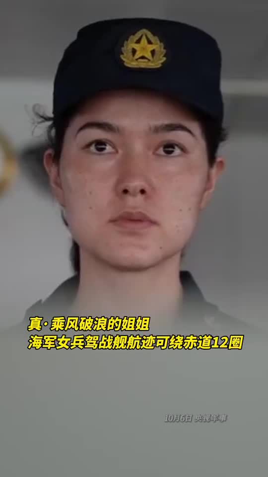 真乘风破浪的姐姐