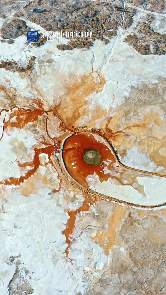 今天是国际圆周率日也是国际数学日因为314是最接近圆周率数值的数字万物循环往复周而复始简单的圆中蕴藏着无限可能让我们共赏大地之圆感受圆形的奇妙