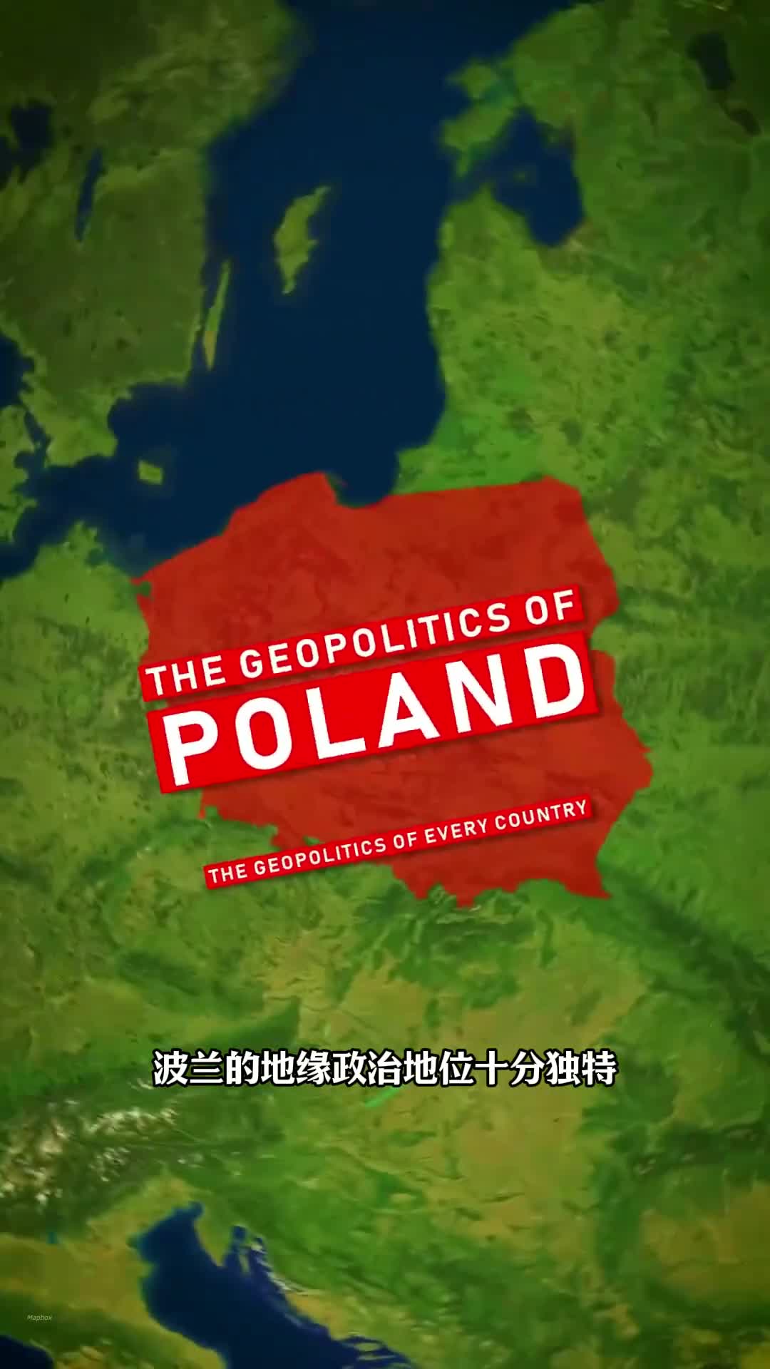 波兰的地缘政治