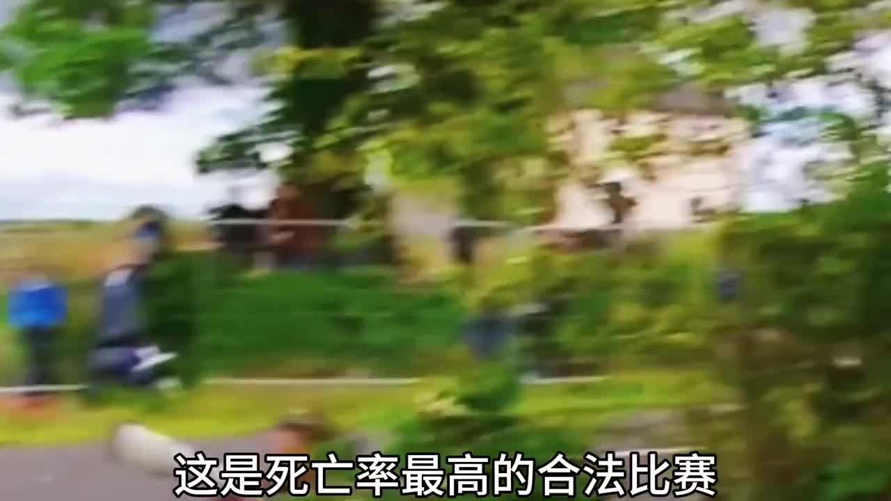 赛道的尽头就是火葬场曼岛TT