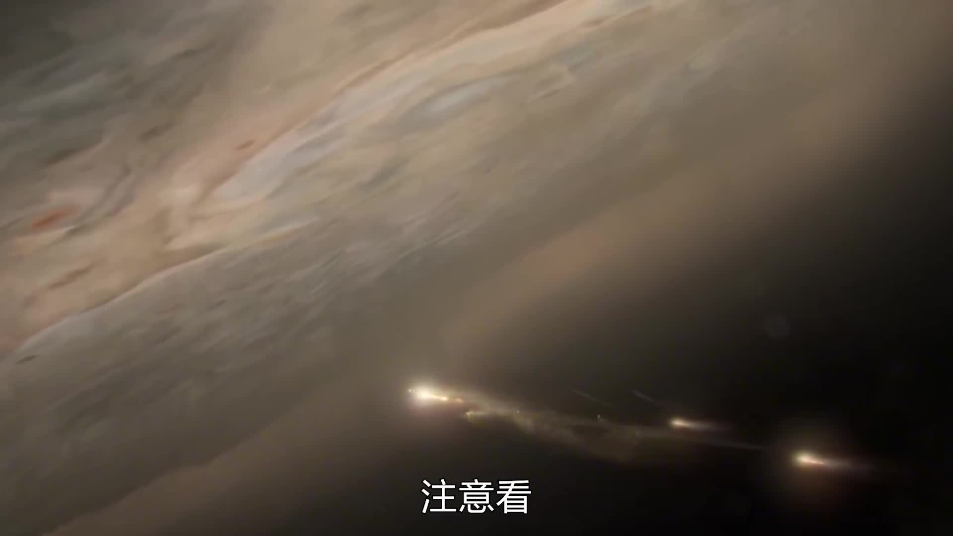 1994年彗木相撞人类史上目睹的恐怖天体撞击事件