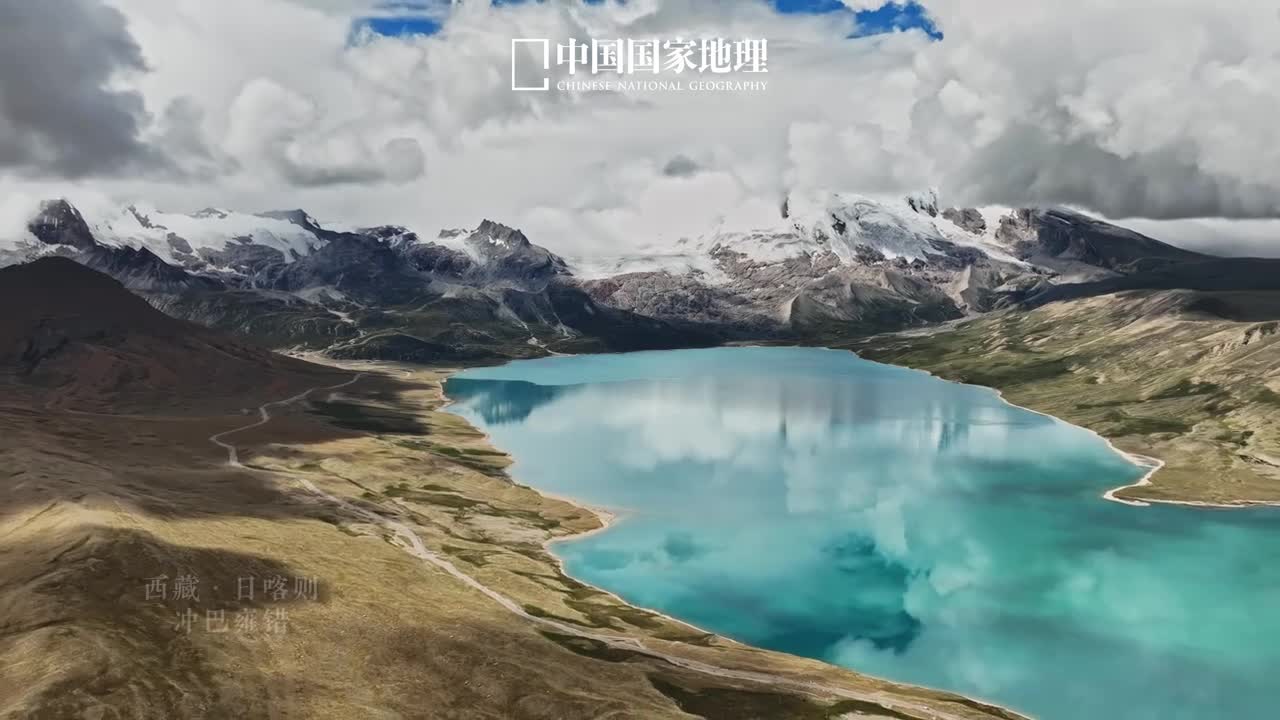 在西藏每个叫雍错的湖都不会让你失望在藏语中雍错意为碧玉似的湖可见如此美丽的湖泊在当地人心中是无比崇高神圣的冲巴雍错的湖水清澈碧透被喻为天使眼泪沧海遗珠湖面平静时望向倒映湖中的雪山竟一时难辨何为山何为影