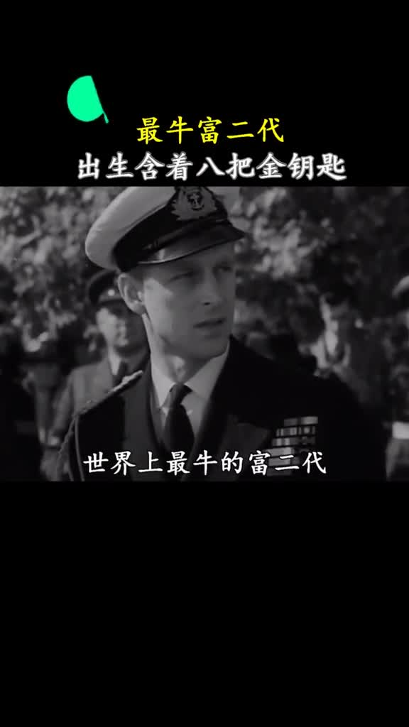 这是直接生在了人生的终点啊