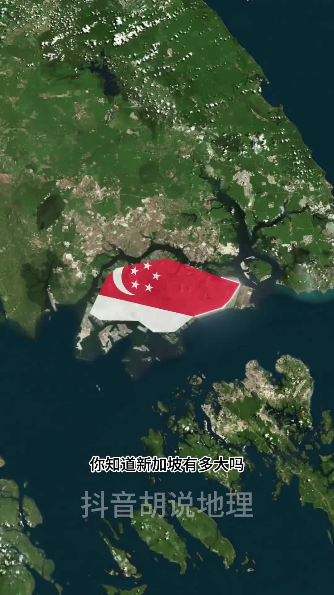 新加坡到底有多大