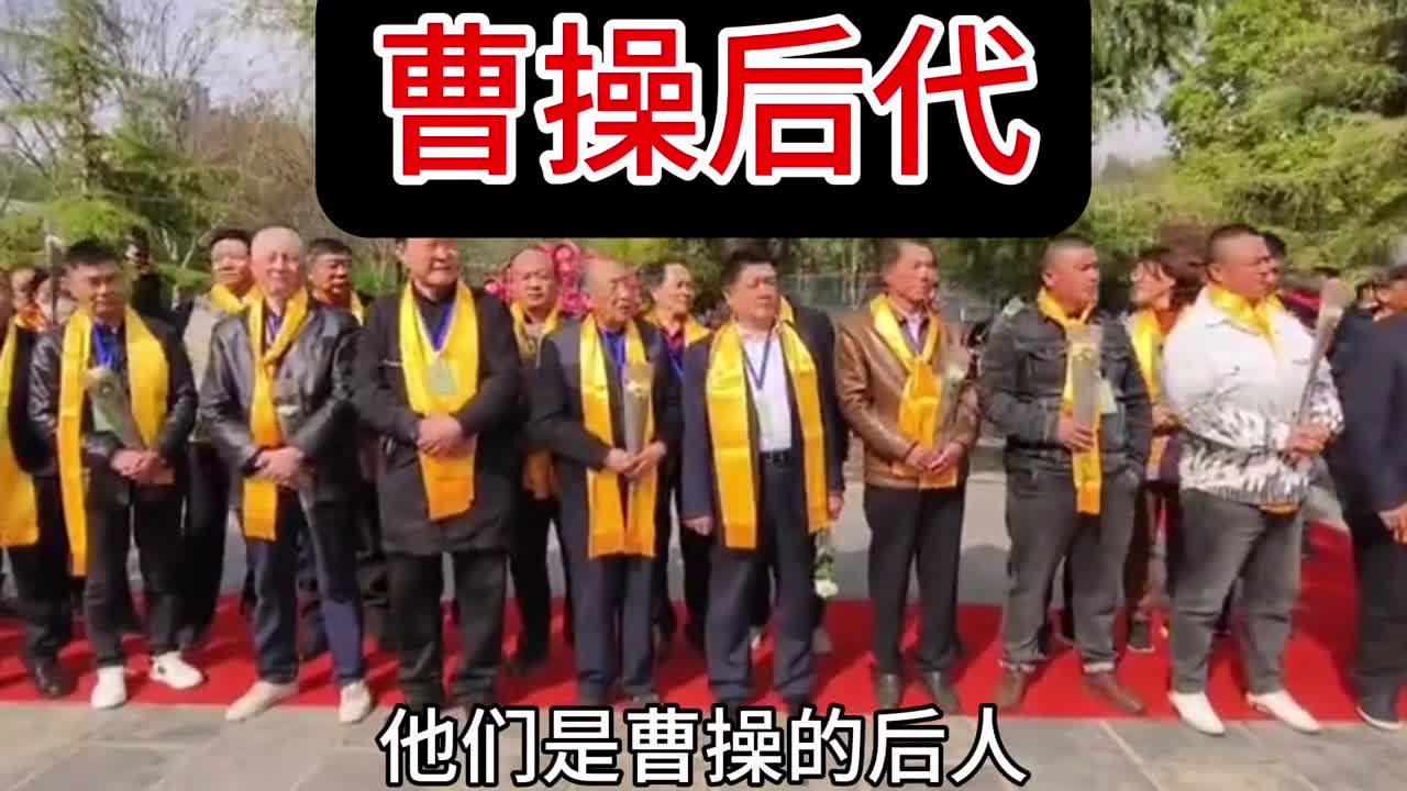 曹操后代复旦大学找到了