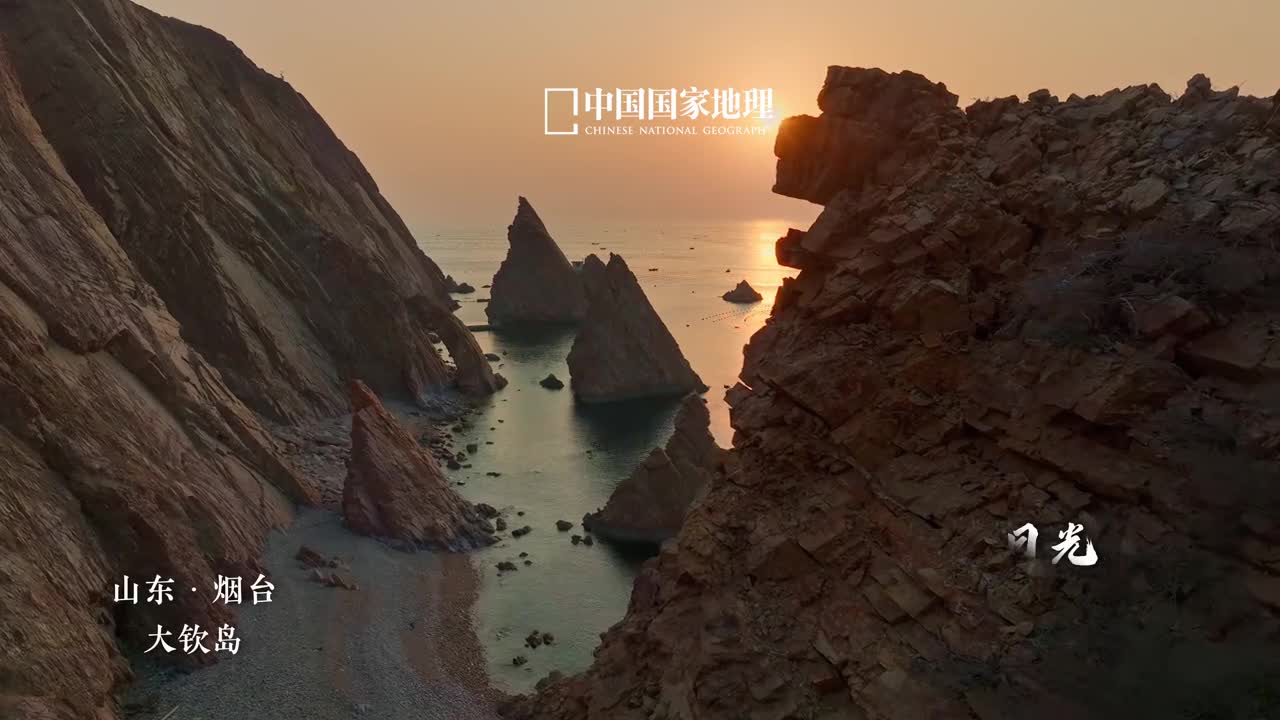 古人对万物的雅称究竟有多美高山即崇阿云雾为烟岚星汉称银河月亮名望舒这些美好的雅称如同细腻的画笔将一幅幅生动鲜活的景象诗意呈现细细品读感受这份中式浪漫中凝聚着的万般意趣相信你能领会到古人对自然观察以及对生活的热爱