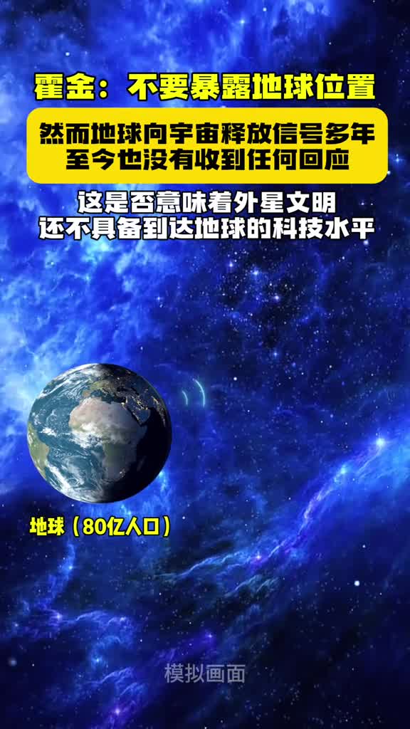 为什么人类至今都没有发现任何外星文明