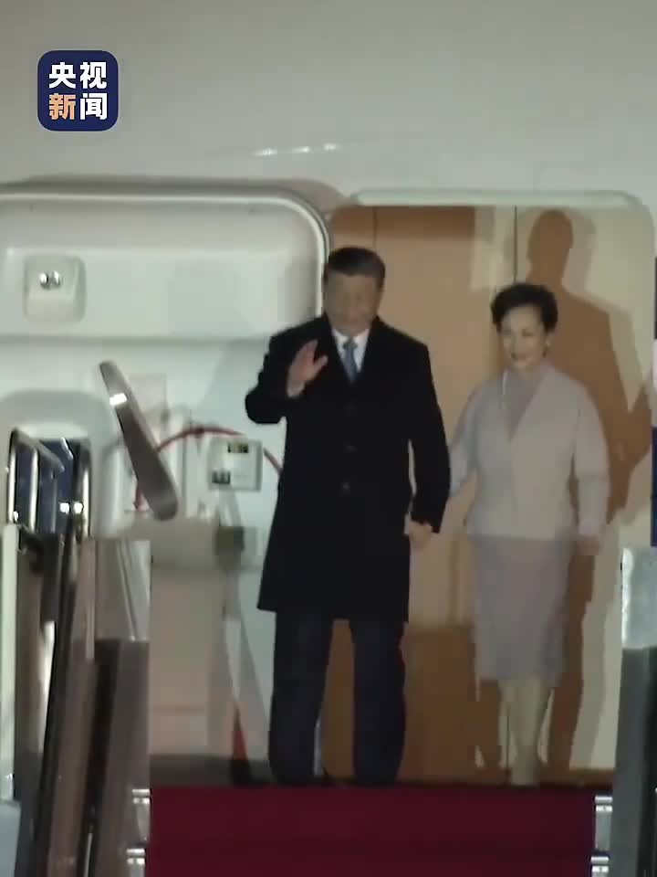 独家视频习近平步出舱门匈牙利总理欧尔班夫妇到机场迎接央视新闻