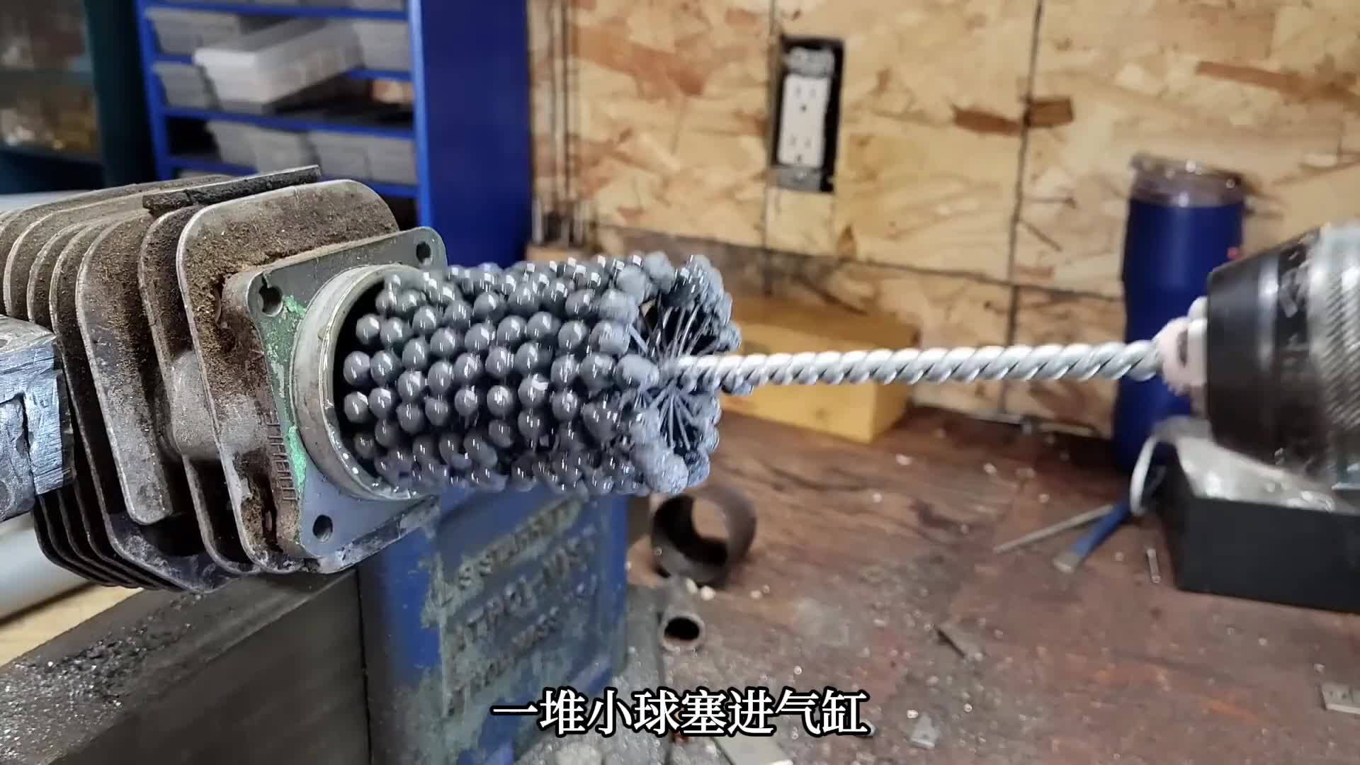 什么是珩磨一堆小球塞进气缸旋转摩擦发生了有趣的现象