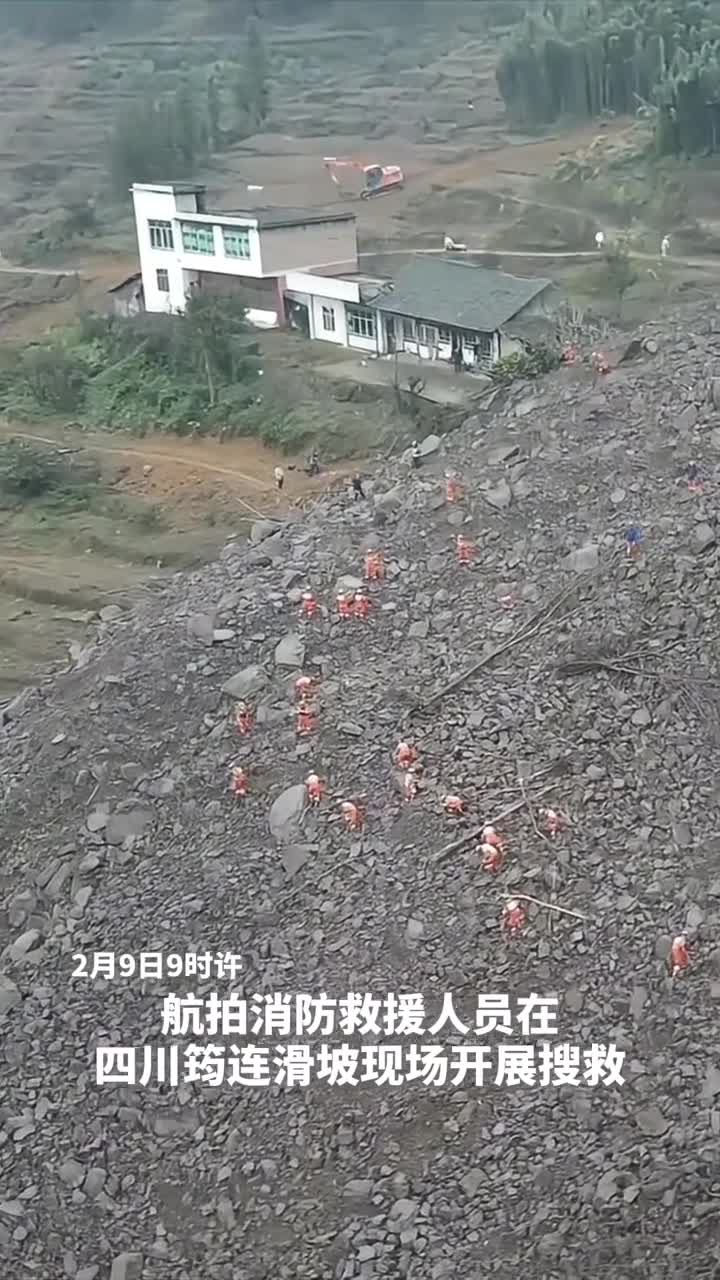 航拍消防救援人员在滑坡现场开展搜救愿平安人民网