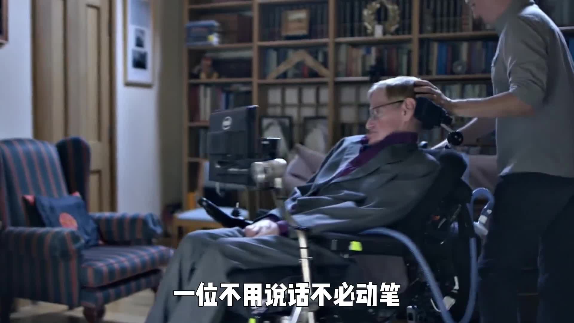 汇聚世界顶级科技打造的轮椅霍金的轮椅到底涵盖了多少黑科技