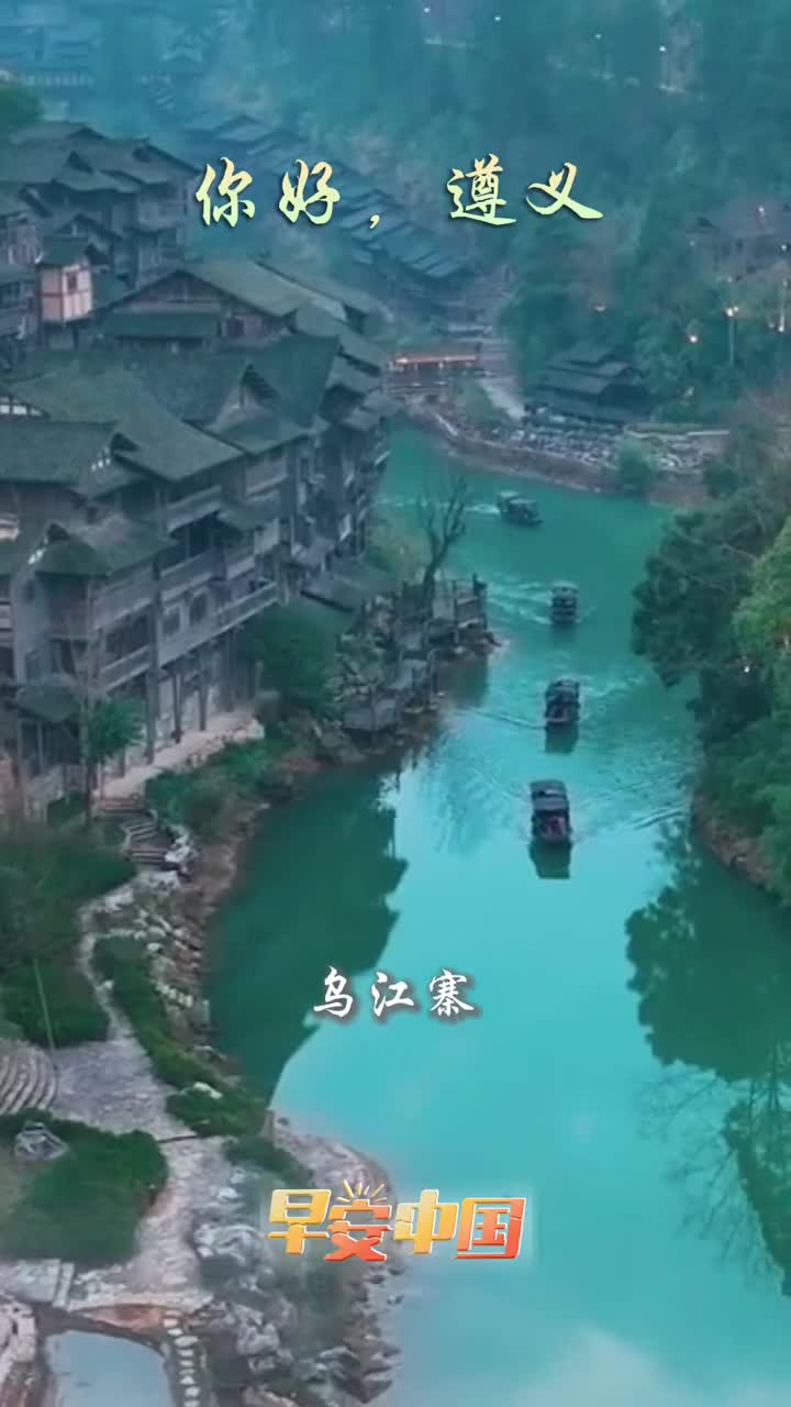 赤水丹霞诗遵义茶乡壶境画风情